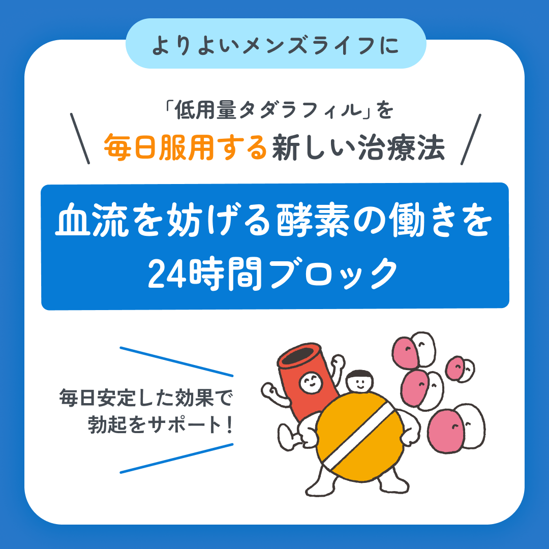 スマクリED 初回フォロー day1 3枚目