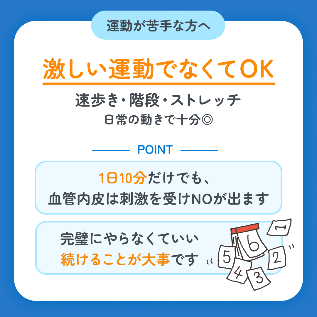 スマクリED 初回フォロー day10 4枚目