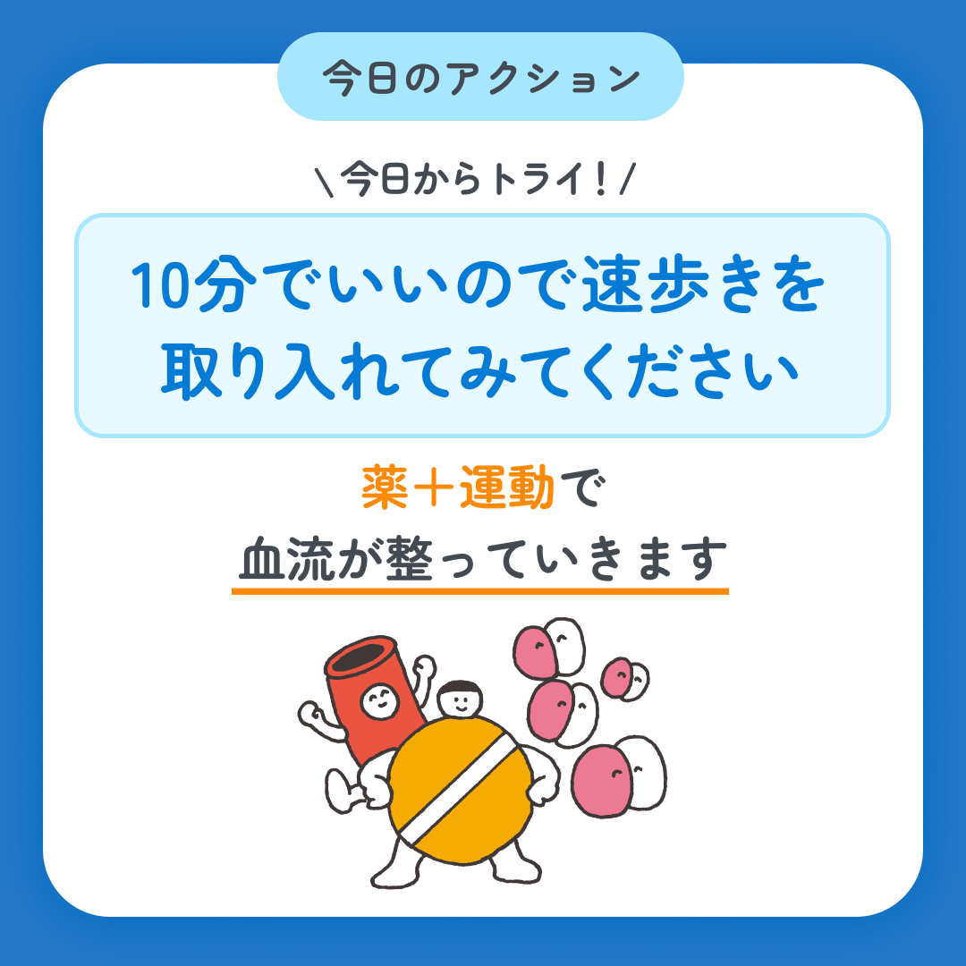 スマクリED 初回フォロー day10 5枚目