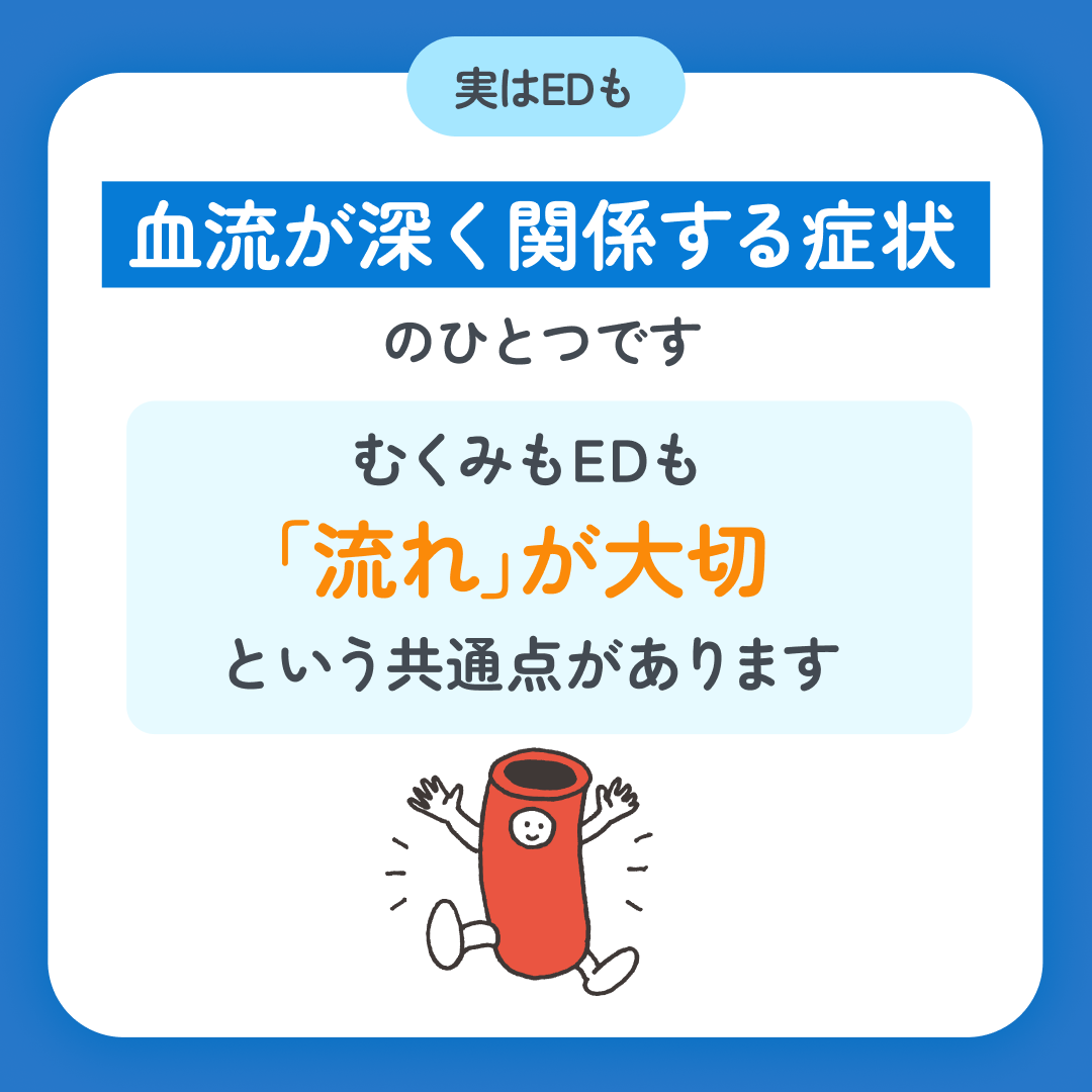スマクリED 初回フォロー day11 4枚目