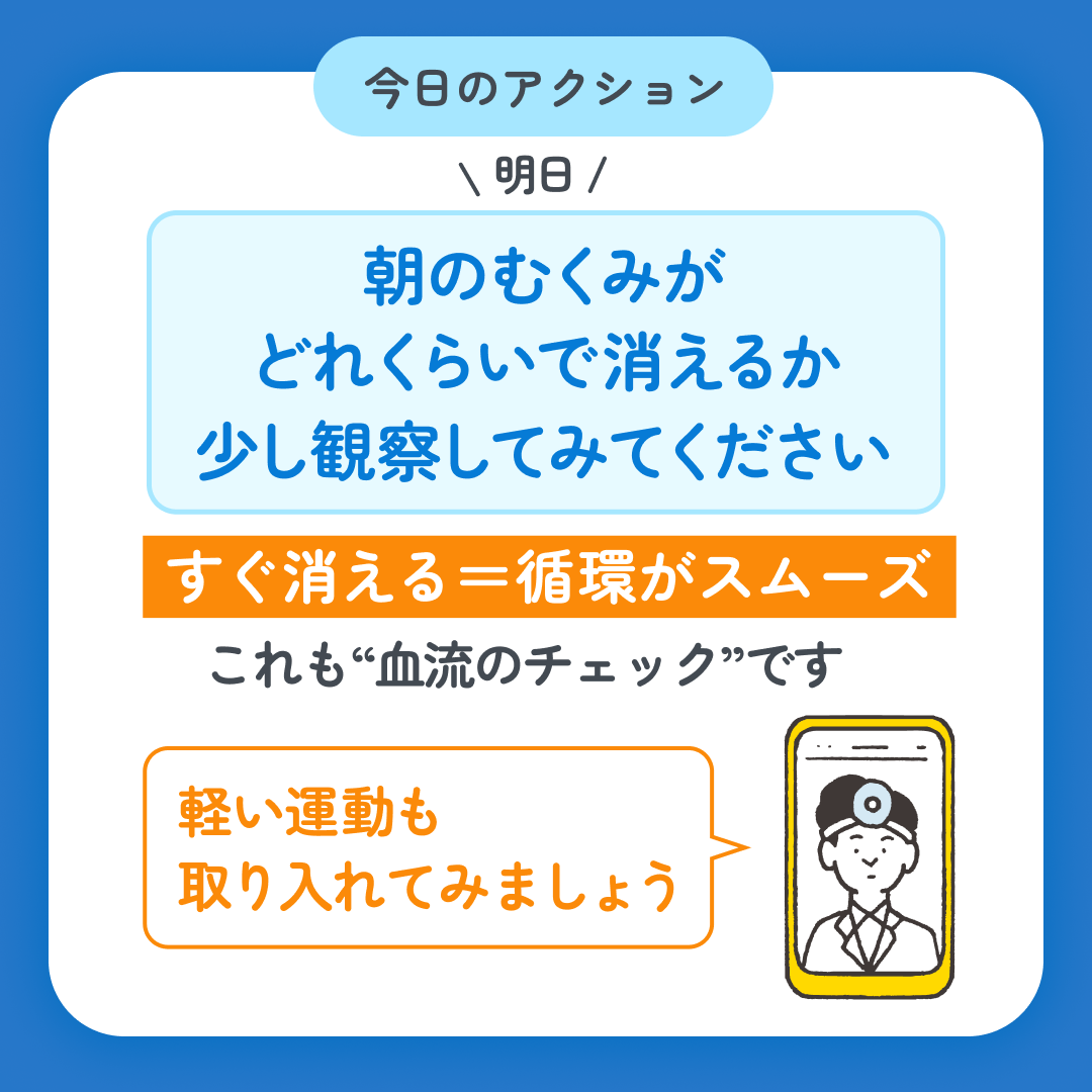 スマクリED 初回フォロー day11 5枚目