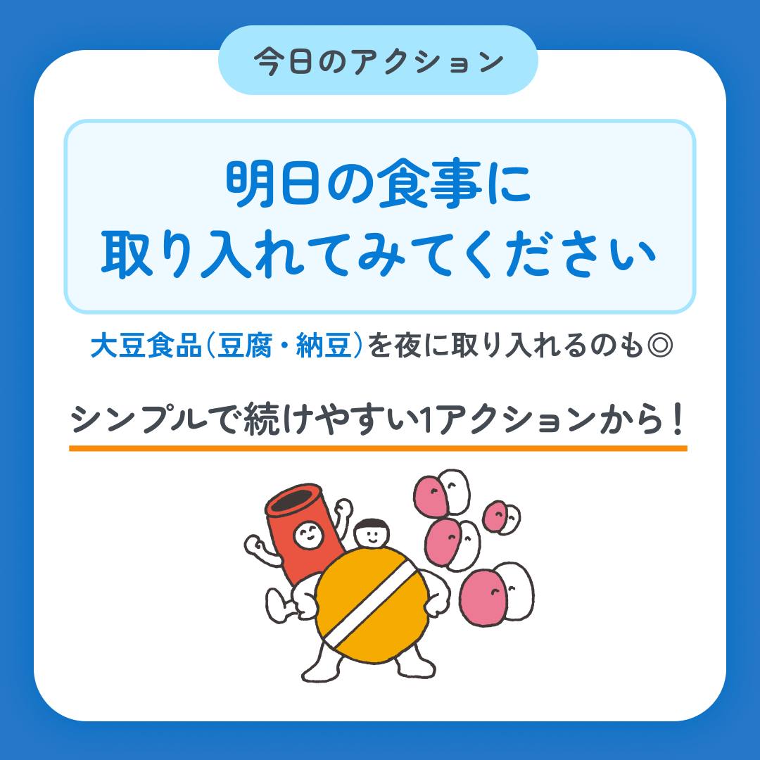 スマクリED 初回フォロー day12 6枚目