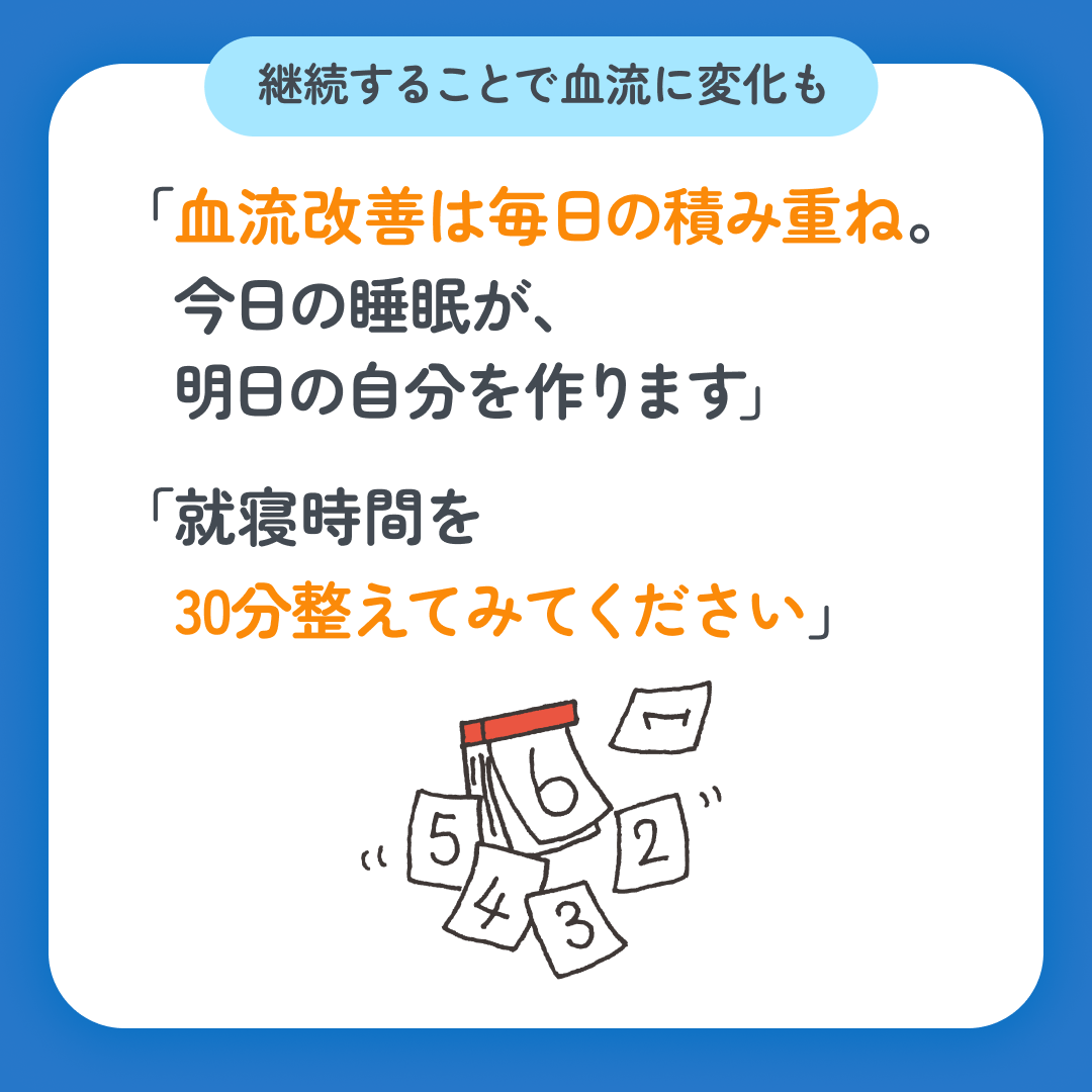 スマクリED 初回フォロー day13 3枚目