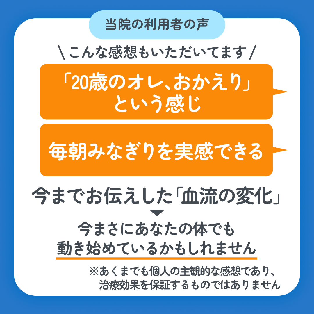 スマクリED 初回フォロー day13 4枚目