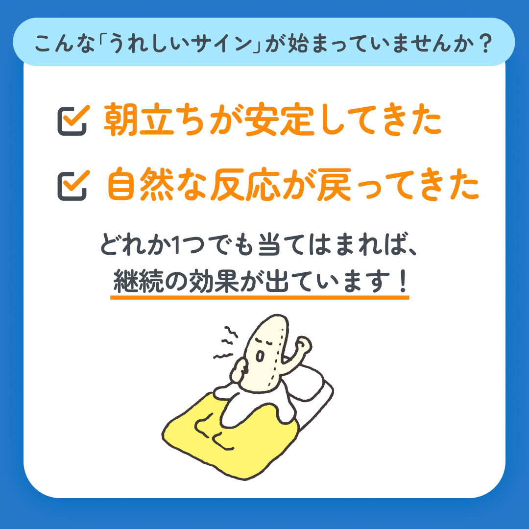 スマクリED 初回フォロー day15 4枚目