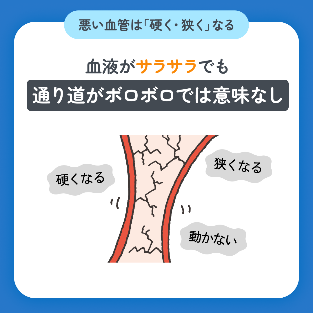 スマクリED 初回フォロー day6 3枚目