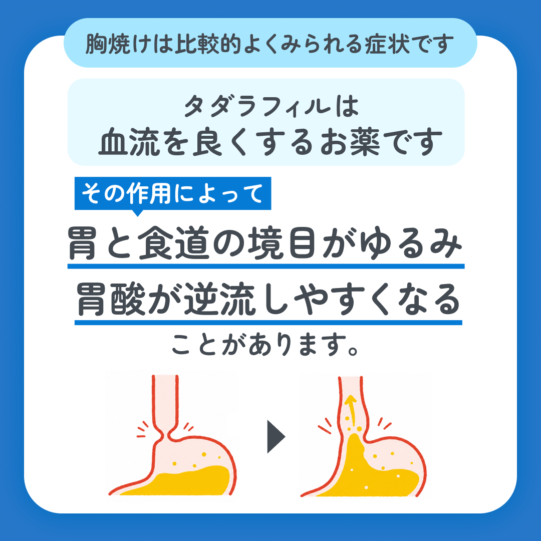 スマクリED 初回フォロー day8 2枚目