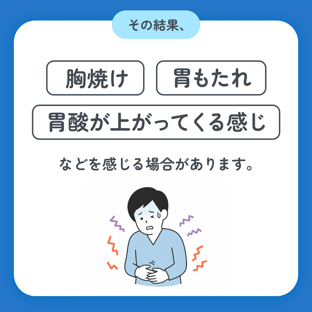 スマクリED 初回フォロー day8 3枚目