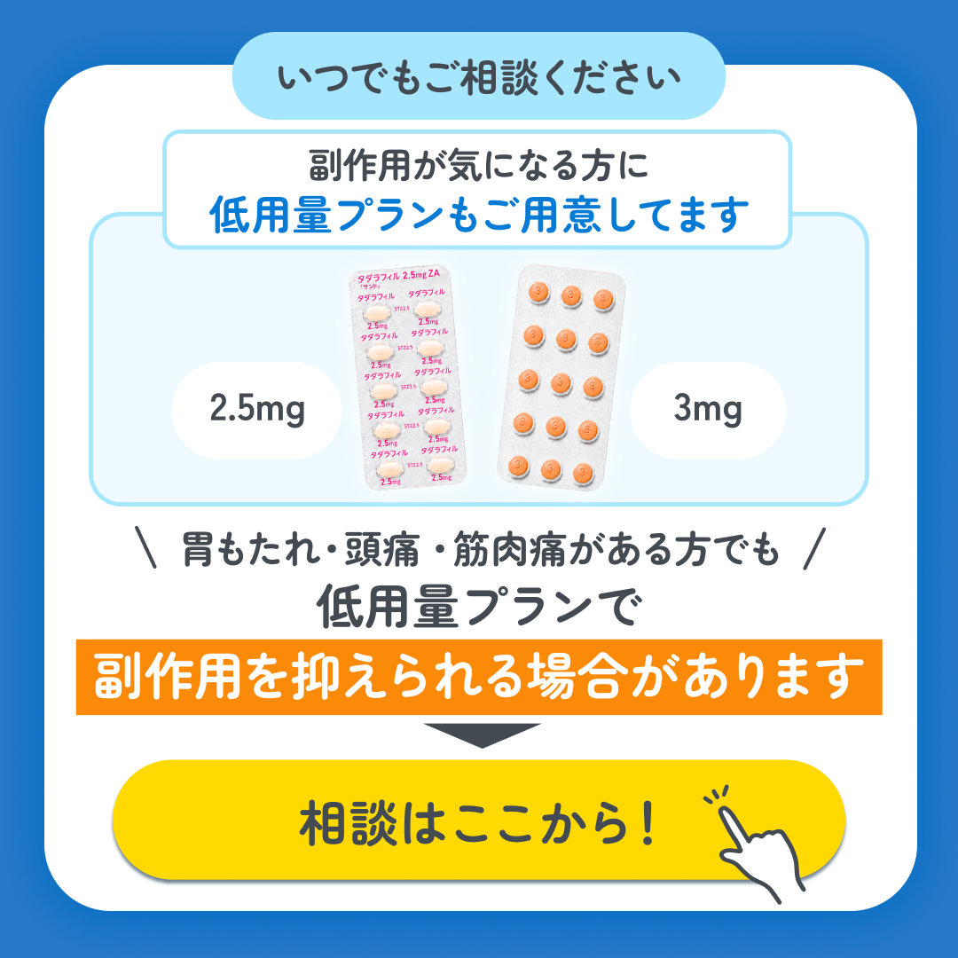 スマクリED 初回フォロー day8 5枚目