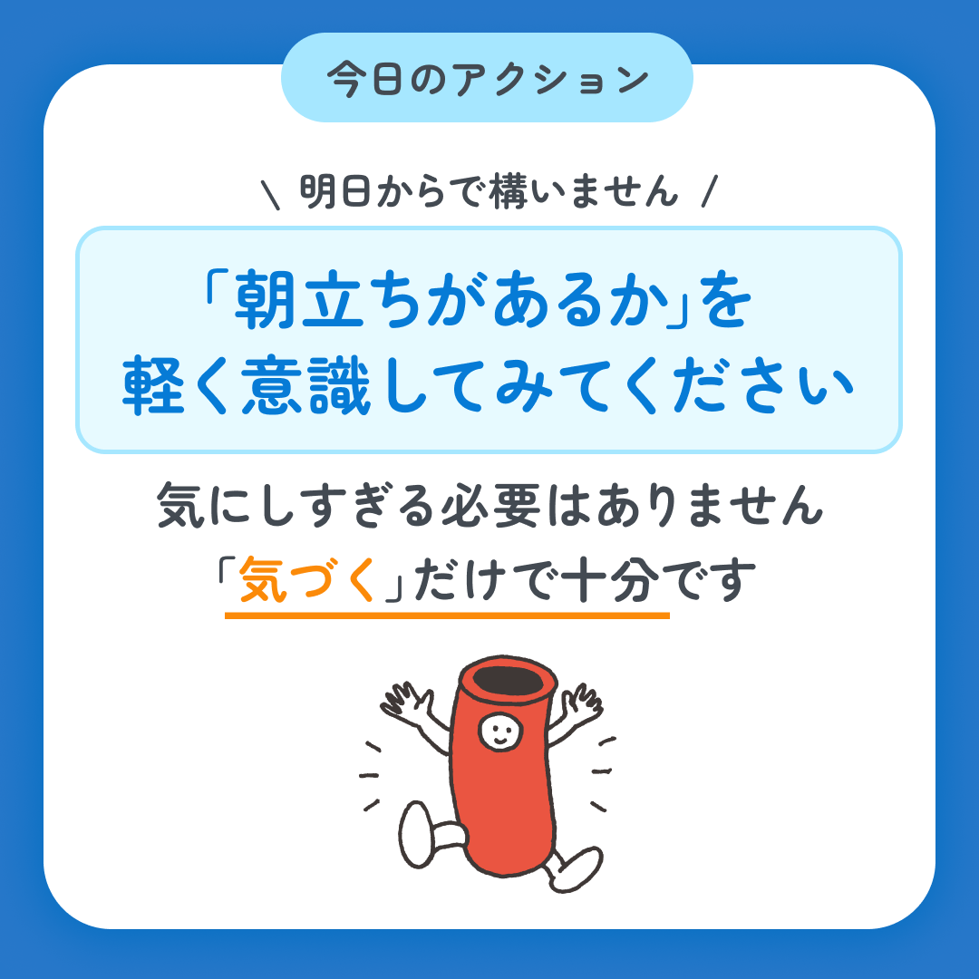 スマクリED 初回フォロー day9 5枚目